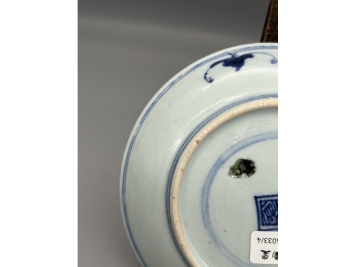 青花福寿纹盘