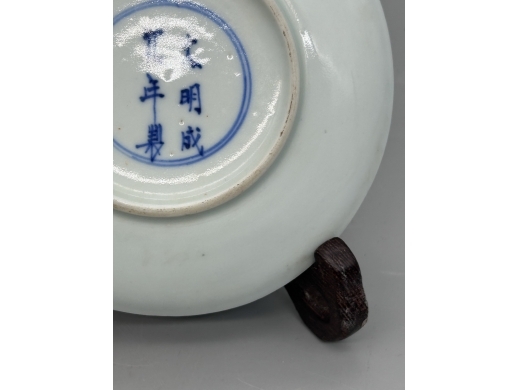 青花吹箫引凤纹碟