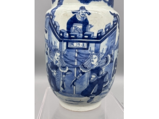 青花战长沙壮罐