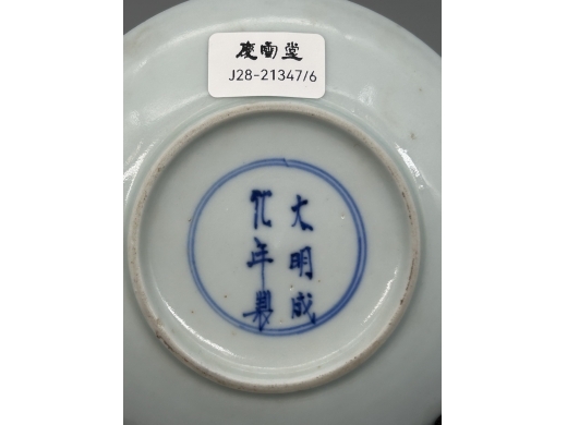青花吹箫引凤纹碟