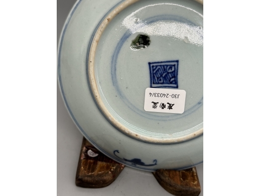 青花福寿纹盘