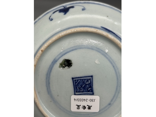 青花福寿纹盘