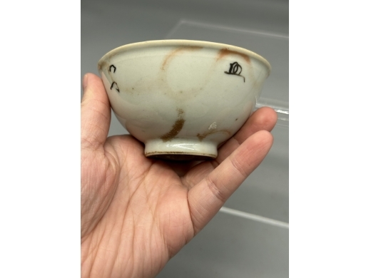 仿石纹釉茶盏