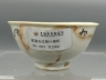 仿石纹釉茶盏
