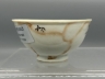 仿石纹釉茶盏